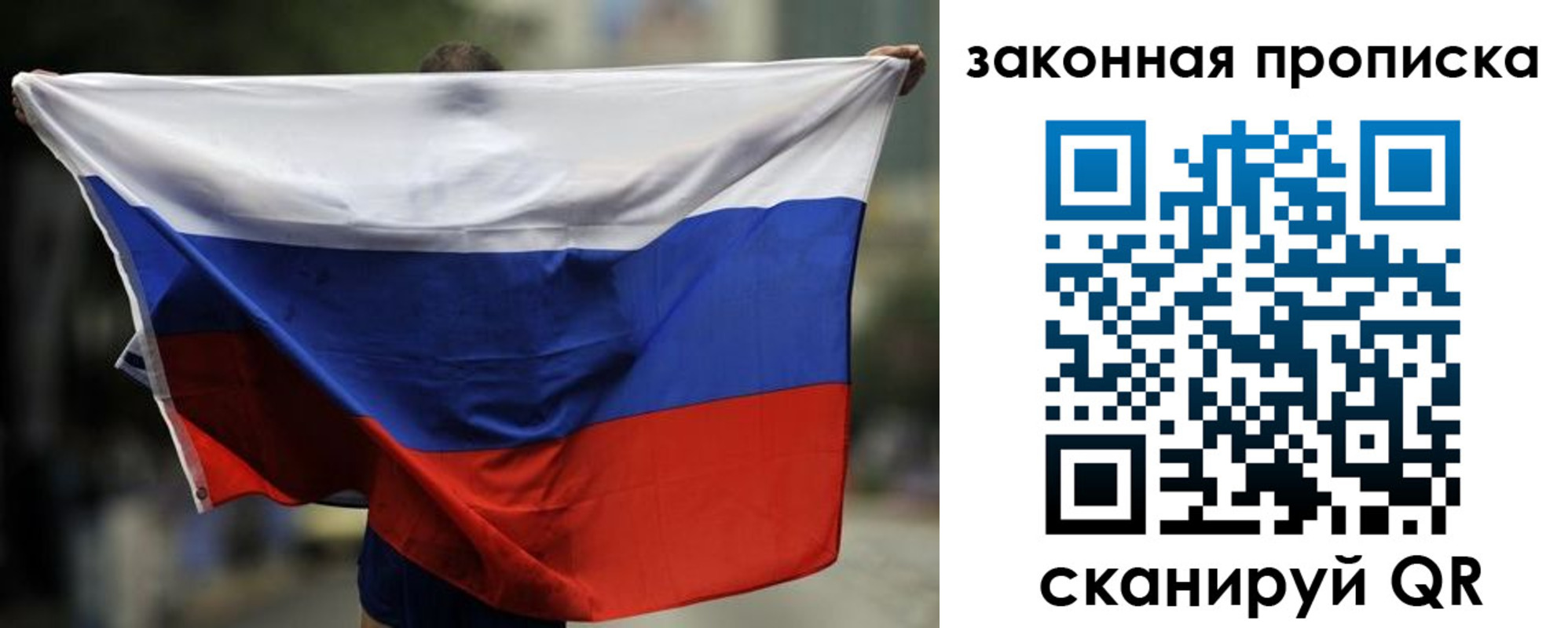 временная регистрация гарантия в Чистополье