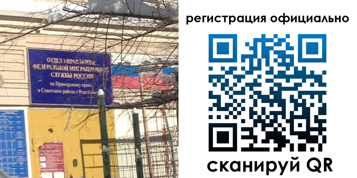где прописаться в Чистополье