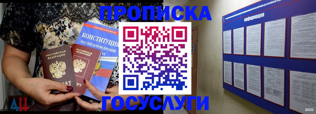 миграционный учет в Чистополье